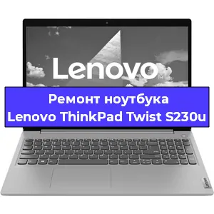 Замена жесткого диска на ноутбуке Lenovo ThinkPad Twist S230u в Перми